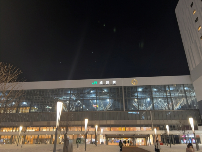 鉄道乗車記録の写真:駅舎・駅施設、様子(2)        「JR富良野線　旭川駅」