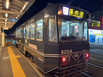 函館駅前停留場から松風町停留場の乗車記録(乗りつぶし)写真