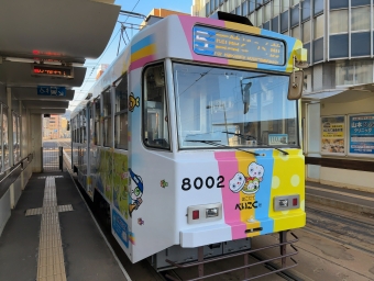 松風町停留場から函館駅前停留場の乗車記録(乗りつぶし)写真
