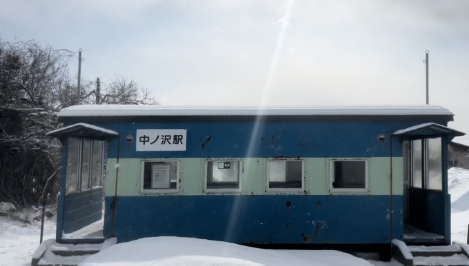 鉄道乗車記録の写真:駅舎・駅施設、様子(2)        「JR函館本線　中ノ沢駅」