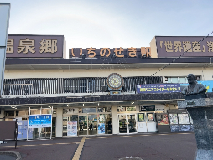 鉄道乗車記録の写真:駅舎・駅施設、様子(1)        「JR東北本線　一ノ関駅」