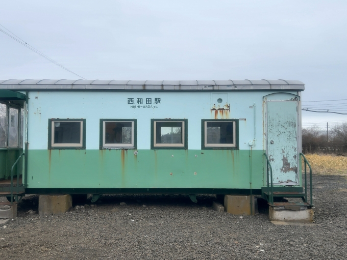 鉄道乗車記録の写真:駅舎・駅施設、様子(4)        「JR根室本線　西和田駅」