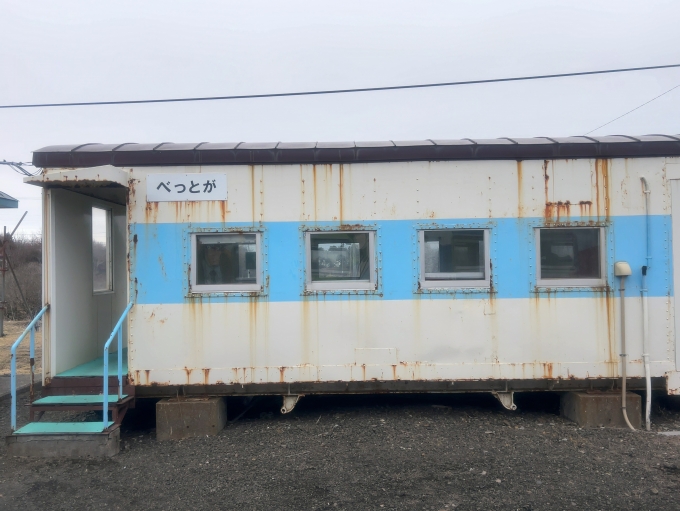 鉄道乗車記録の写真:駅舎・駅施設、様子(7)        「JR根室本線　別当賀駅」