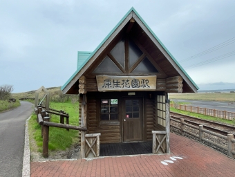 原生花園駅から釧路駅の乗車記録(乗りつぶし)写真