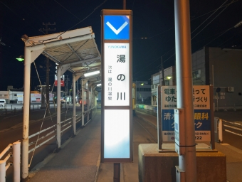 湯の川停留場から函館どつく前停留場の乗車記録(乗りつぶし)写真