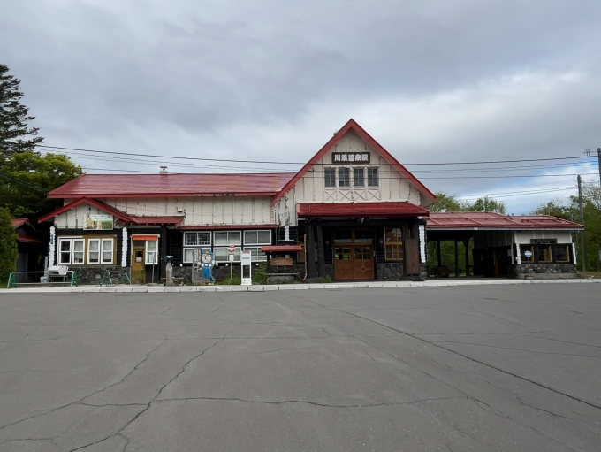 鉄道乗車記録の写真:駅舎・駅施設、様子(1)     「JR釧網本線　川湯温泉駅」