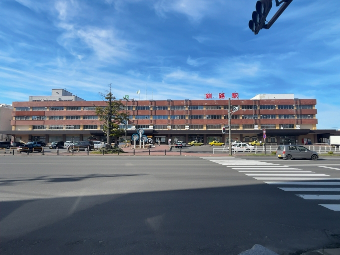 鉄道乗車記録の写真:駅舎・駅施設、様子(1)     「JR釧網本線　釧路駅」