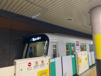 さっぽろ駅から麻生駅の乗車記録(乗りつぶし)写真