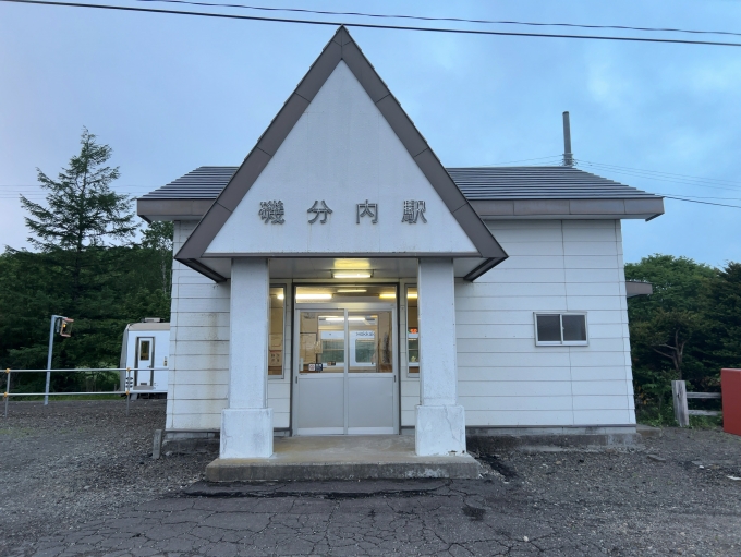 鉄道乗車記録の写真:駅舎・駅施設、様子(1)     「JR釧網本線　磯分内駅」
