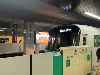 大通駅から麻生駅:鉄道乗車記録の写真