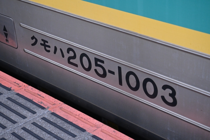 鉄道乗車記録の写真:車両銘板(7)        