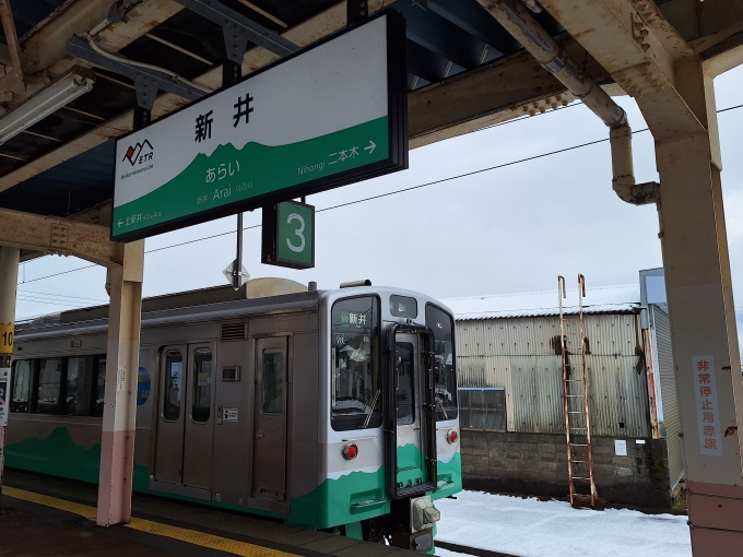 鉄道乗車記録の写真:乗車した列車(外観)(1)        「新春鉄印他いただきに来ました。」