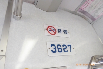 西神南駅から西神中央駅の乗車記録(乗りつぶし)写真