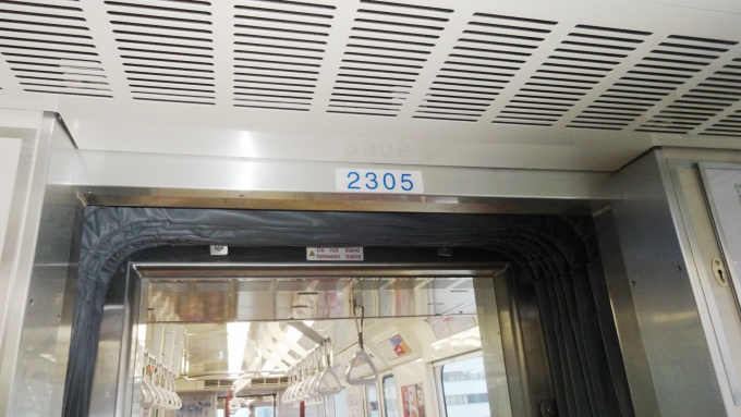 鉄道乗車記録の写真:車内設備、様子(1)        「2305」