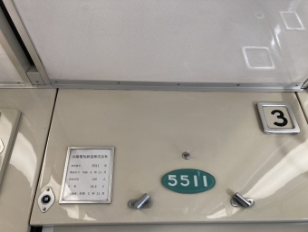 魚崎駅から尼崎駅の乗車記録(乗りつぶし)写真