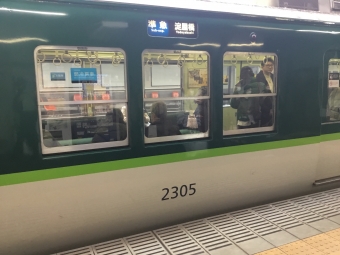 伏見桃山駅から枚方市駅の乗車記録(乗りつぶし)写真