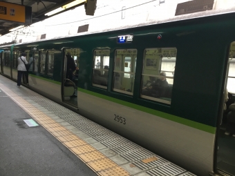 中書島駅から伏見桃山駅の乗車記録(乗りつぶし)写真