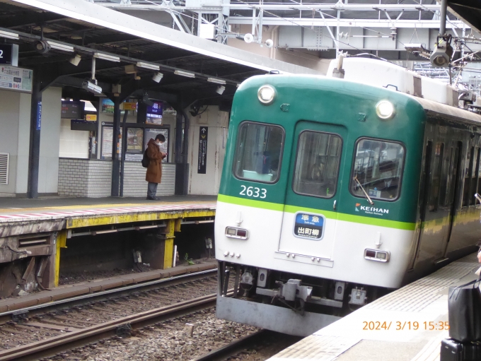 鉄道乗車記録の写真:乗車した列車(外観)(2)        「2633F」