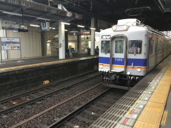 貝塚駅から新今宮駅の乗車記録(乗りつぶし)写真