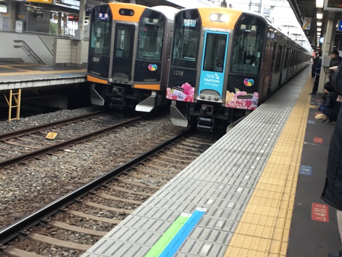 鉄道乗車記録の写真:乗車した列車(外観)(1)        「1208F 快速急行奈良行き」