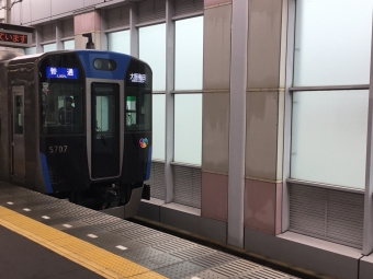 魚崎駅から西宮駅の乗車記録(乗りつぶし)写真