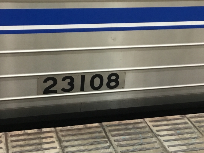 鉄道乗車記録の写真:車両銘板(5)        「23108」