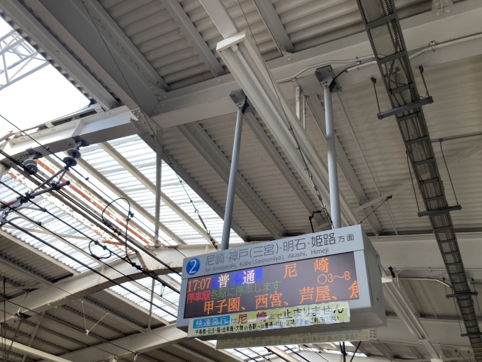 鉄道乗車記録の写真:駅舎・駅施設、様子(1)        「電光掲示板がLED 」