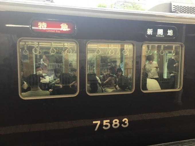 鉄道乗車記録の写真:乗車した列車(外観)(2)        「7583」