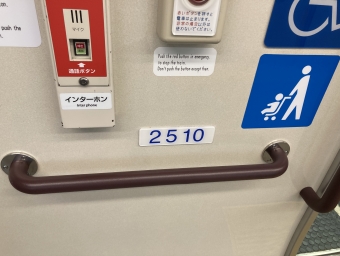三宮駅から市民広場駅の乗車記録(乗りつぶし)写真