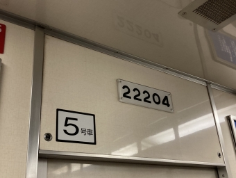 東梅田駅から天満橋駅の乗車記録(乗りつぶし)写真