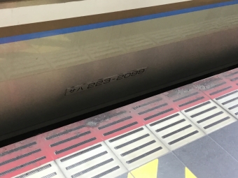 大阪駅から住吉駅の乗車記録(乗りつぶし)写真