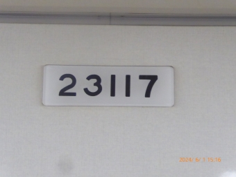 本町駅から難波駅の乗車記録(乗りつぶし)写真