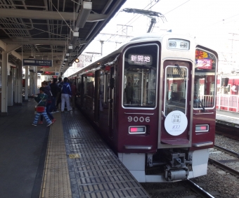 十三駅から西宮北口駅の乗車記録(乗りつぶし)写真