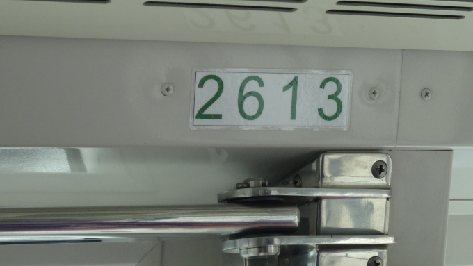 鉄道乗車記録の写真:車両銘板(1)          「2013年に設置された車両番号」