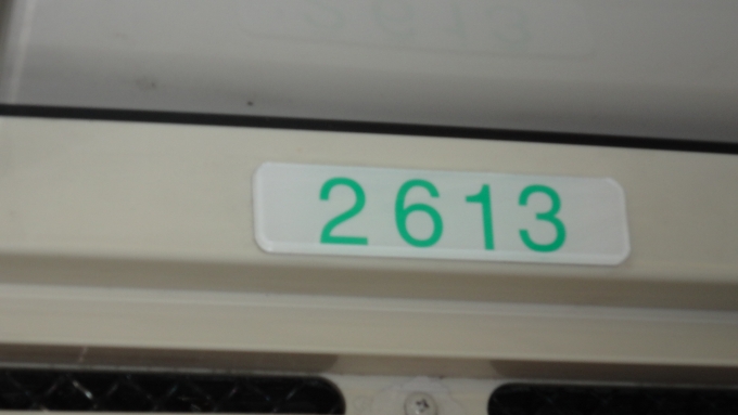 鉄道乗車記録の写真:車両銘板(2)        「ナンバープレートが小さい」