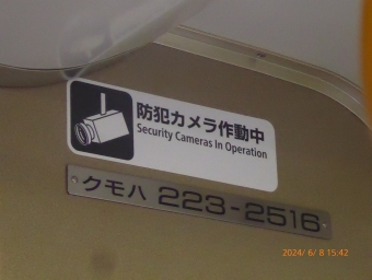 天王寺駅から東岸和田駅の乗車記録(乗りつぶし)写真