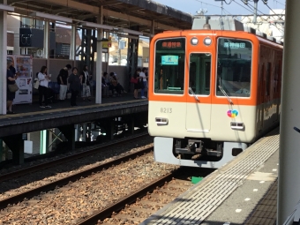 魚崎駅から大阪梅田駅の乗車記録(乗りつぶし)写真