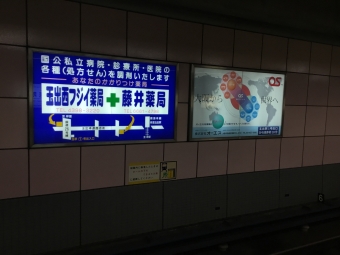 玉出駅から西梅田駅の乗車記録(乗りつぶし)写真