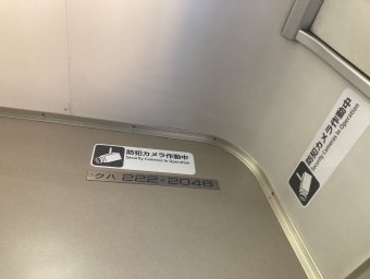 大阪駅から芦屋駅の乗車記録(乗りつぶし)写真
