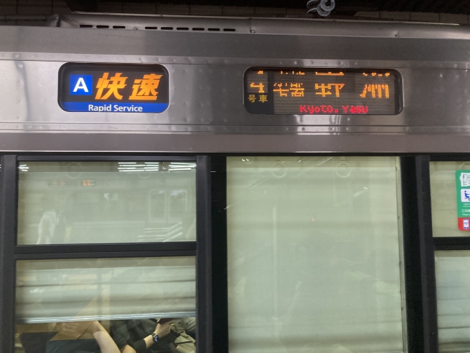 鉄道乗車記録の写真:乗車した列車(外観)(1)          