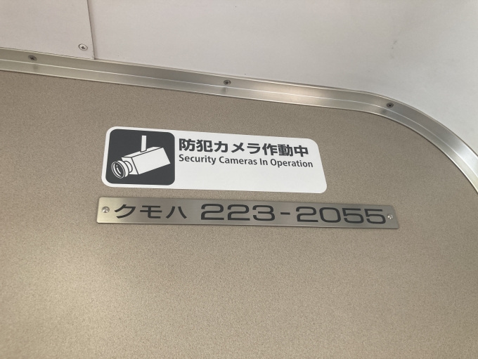 鉄道乗車記録の写真:車両銘板(2)        