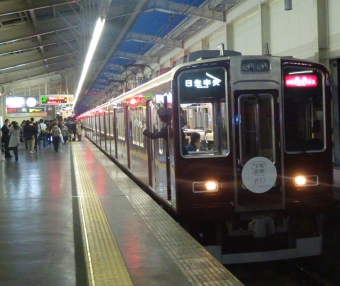 大阪梅田駅から池田駅:鉄道乗車記録の写真