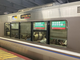 尼崎駅から西宮駅の乗車記録(乗りつぶし)写真