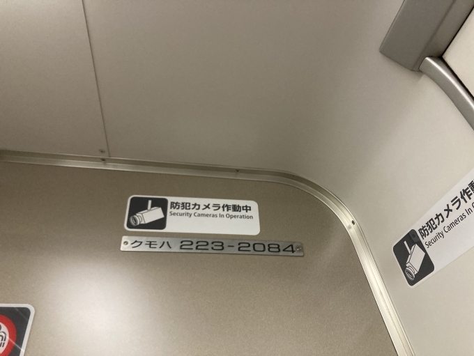 鉄道乗車記録の写真:車両銘板(1)          