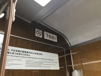 山本駅から雲雀丘花屋敷駅:鉄道乗車記録の写真