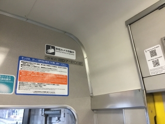 JR西日本 クモハ207-2012 (207系) 車両ガイド | レイルラボ(RailLab)