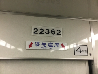 電車マニア必見　大阪市営　地下鉄　看板 大阪メトロ 7103 (大阪市営地下鉄70系) 車両ガイド | レイルラボ(RailLab)