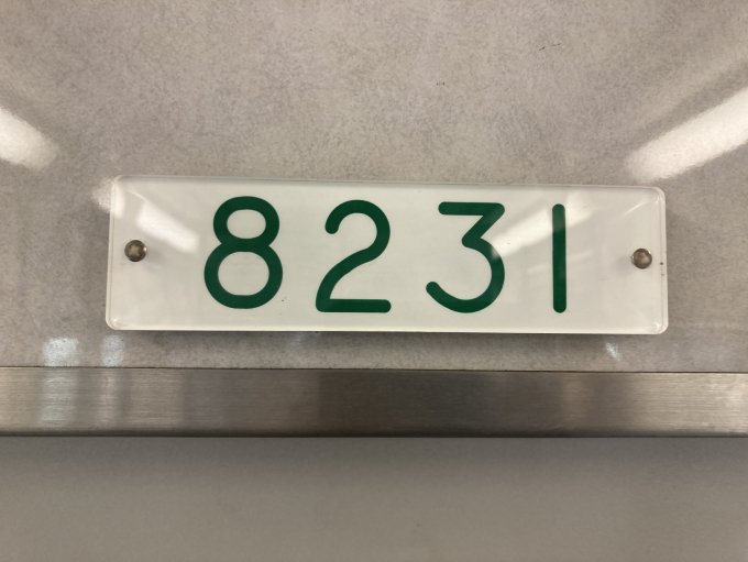 阪神電鉄 8231 (阪神8000系) 車両ガイド | レイルラボ(RailLab)