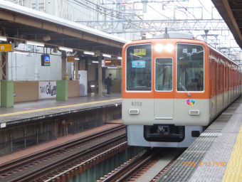 阪神電鉄 8250 (阪神8000系) 車両ガイド | レイルラボ(RailLab)