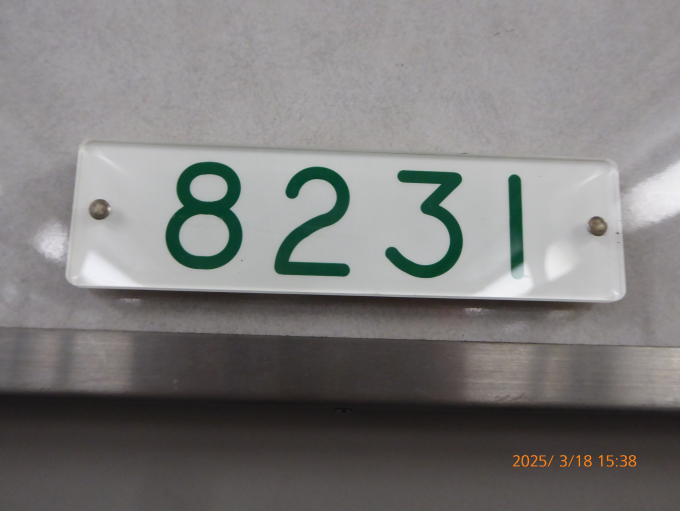 阪神電鉄 8231 (阪神8000系) 車両ガイド | レイルラボ(RailLab)